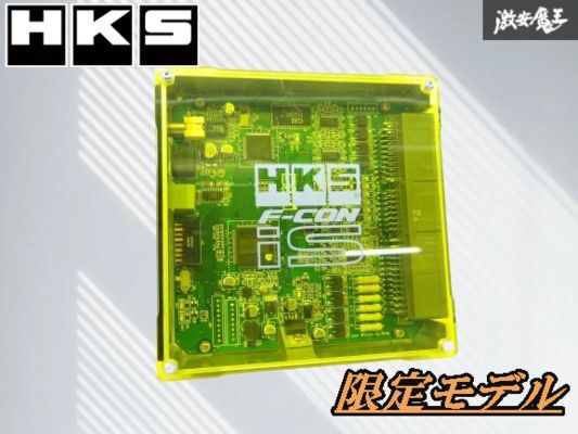 【希少・限定モデル!!】HKS F-CON Fコン IS 35th ANNIVERSARY ECU サブコン サブ コンピューター CPU イエロー 黄色 汎用 即納 棚7-3拍卖