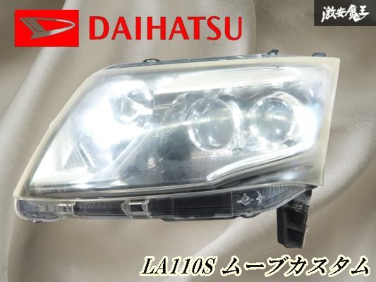 【点灯OK!!】ダイハツ 純正 LA100S LA110S ムーブ カスタム 2013年式 LED ヘッドライト ヘッドランプ 左 左側 KOITO 100-51094 棚10-3拍卖