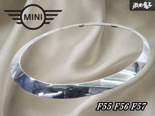 BMW 純正 MINI ミニ F55 F56 F57 ミニクーパー メッキ ヘッドライト ヘッドランプ トリム 左 左側 7449209 即納 在庫有 棚I-2拍卖