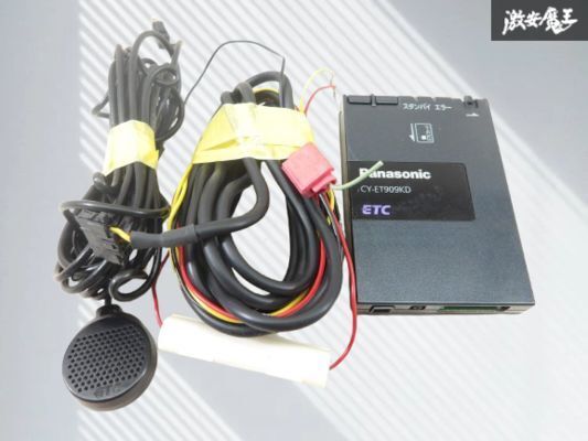 Panasonic パナソニック CY-ET909KD 汎用品 ETC アンテナ 分離型 音声案内 即納 棚4-4-E拍卖