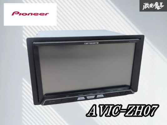Pioneer パイオニア carrozzeria カロッツェリア AVIC-ZH07 サイバーナビ カーナビ ナビ フルセグ CD DVD Bluetooth 即納 棚A-1拍卖