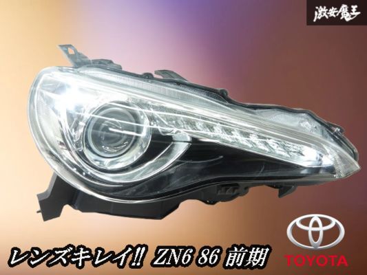 【レンズ綺麗!!】トヨタ 純正 ZN6 86 前期 HID ヘッドライト ヘッドランプ 右 右側 運転席側 打刻 AD KOITO 100-60082 ZC6 BRZ 棚10-3拍卖
