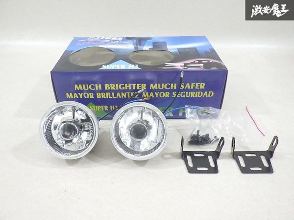 【未使用 アウトレット】 SATUGA サツガ SUPER H3 HYPER FOG ハロゲン フォグランプ フォグライト ハイパワー 左右 YL-2009 棚6-1拍卖