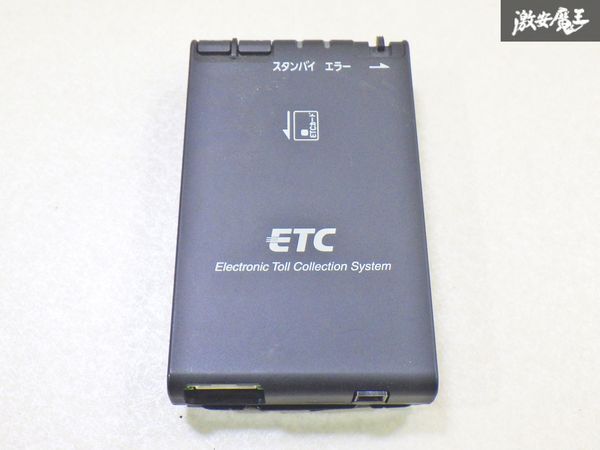 【ストア出品】松下 マツシタ CN-EN0801CT アンテナ分離型 単体 即納 棚4-4-C拍卖