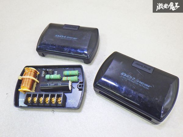 【保証付】ALPINE アルパイン DDLinear 2WAY クロスオーバーネットワーク 2個 即納 棚6-2-B拍卖