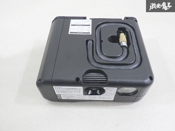 【未使用】 タイヤ空気圧充填用エアコンプレッサー 空気圧調整 エアコンプレッサー エア調整 パンク修理 車載機 車載工具 即納 1個 棚31-3拍卖