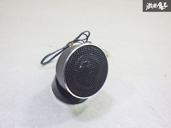 【動作OK 保証付】carrozzeria カロッツエリア ツイーター スピーカー DS-936CA 片側のみ 即納 棚6-3-D拍卖