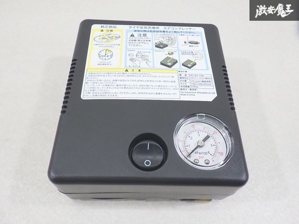 【未使用】 タイヤ空気圧充填用エアコンプレッサー 空気圧調整 エアコンプレッサー エア調整 車載機 パンク修理 車載工具 即納 1個 棚9-4-Q拍卖