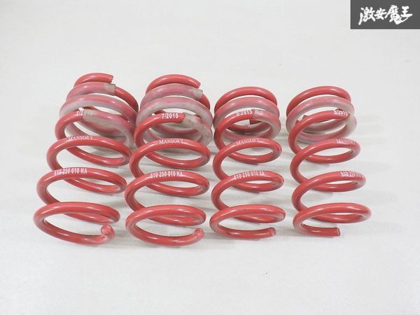 【未使用 アウトレット】 MANSORY マンソリー 610 ウラカン ダウンサス スポーツスプリング 1台分 610 250 010 バネ コイル 即納 棚I-3拍卖