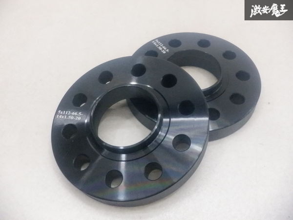 【未使用】 社外 ワイドトレッドスペーサー ワイトレ 2枚 20mm ハブリング一体型 PCD112 5H ハブ径66.5mm アウディ ベンツ VW 即納 棚21-1拍卖