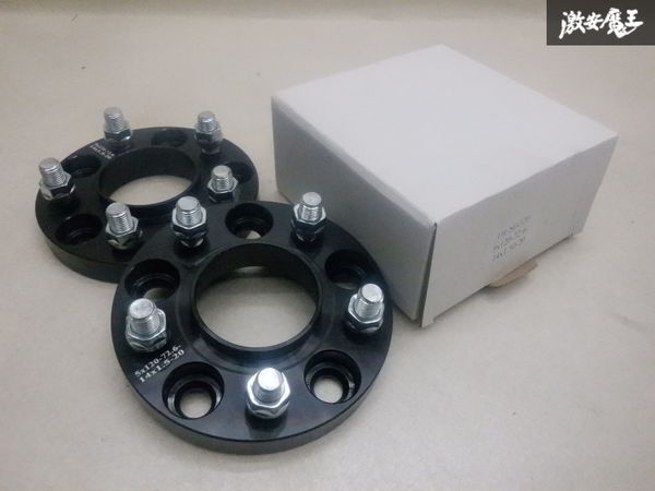【未使用】 社外 ワイドトレッドスペーサー ワイトレ 2枚 20mm PCD120 5H ハブ径72.6mm ハブリング一体 M14×P1.5 即納 棚2F-M-1拍卖