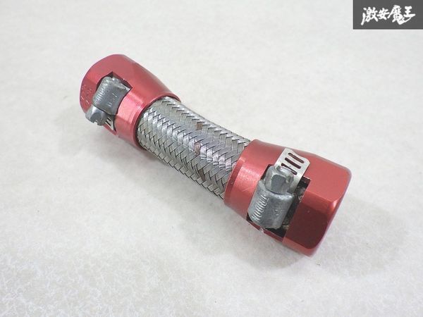 【未使用】 EARL'S アールズ ブレーキマスターシリンダーホース? メッシュホース ホース クランプ 1本 全長92mm 内径 16mm 即納 棚9-1-G拍卖