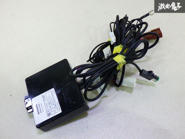 【ストア出品】 NISSAN 日産 純正 部品 通信アダプター ユニット ハーネス セット B8330-C9906 即納 在庫有 棚拍卖