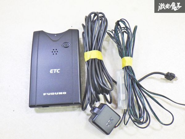 【実働外し 保証付!!】軽登録 古野電気 フルノ 汎用品 ETC アンテナ 分離型 FNK-M05T 即納 棚4-4-C拍卖