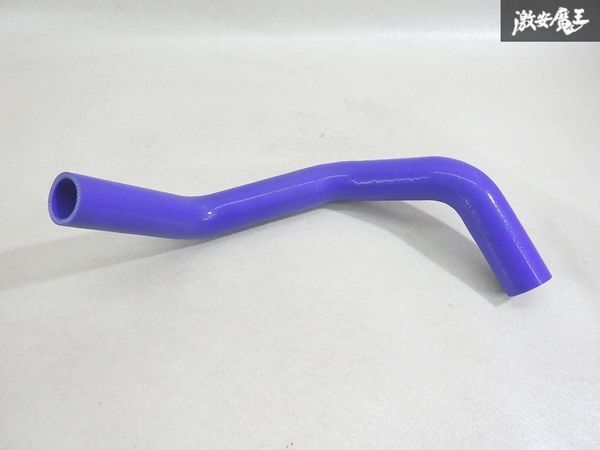 【未使用 アウトレット】 社外 S14 シルビア SR20DET シリコンホース ラジエーターホース 1本 即納 形状にてわかる方 棚4-3拍卖