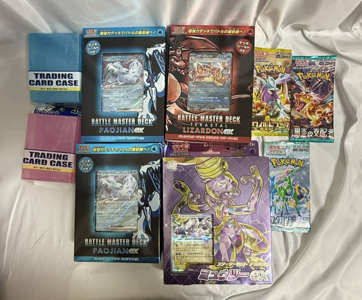 新品未開封 ポケモンカード バオジアンex リザードンex ミュウツーex その他 まとめて拍卖