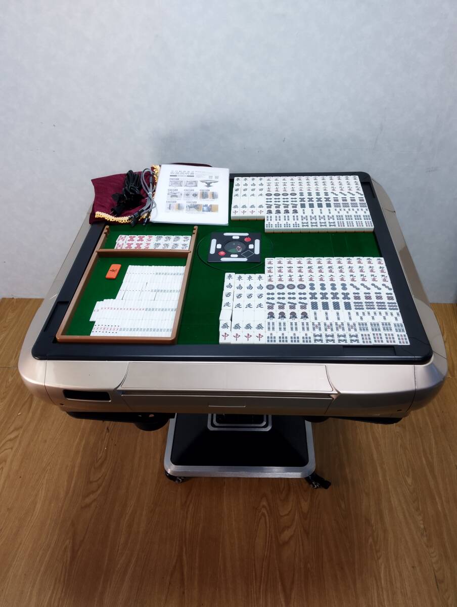 ☆171 TOP FILM キャスター付き折りたたみ収納 全自動麻雀卓 ONE STEP拍卖