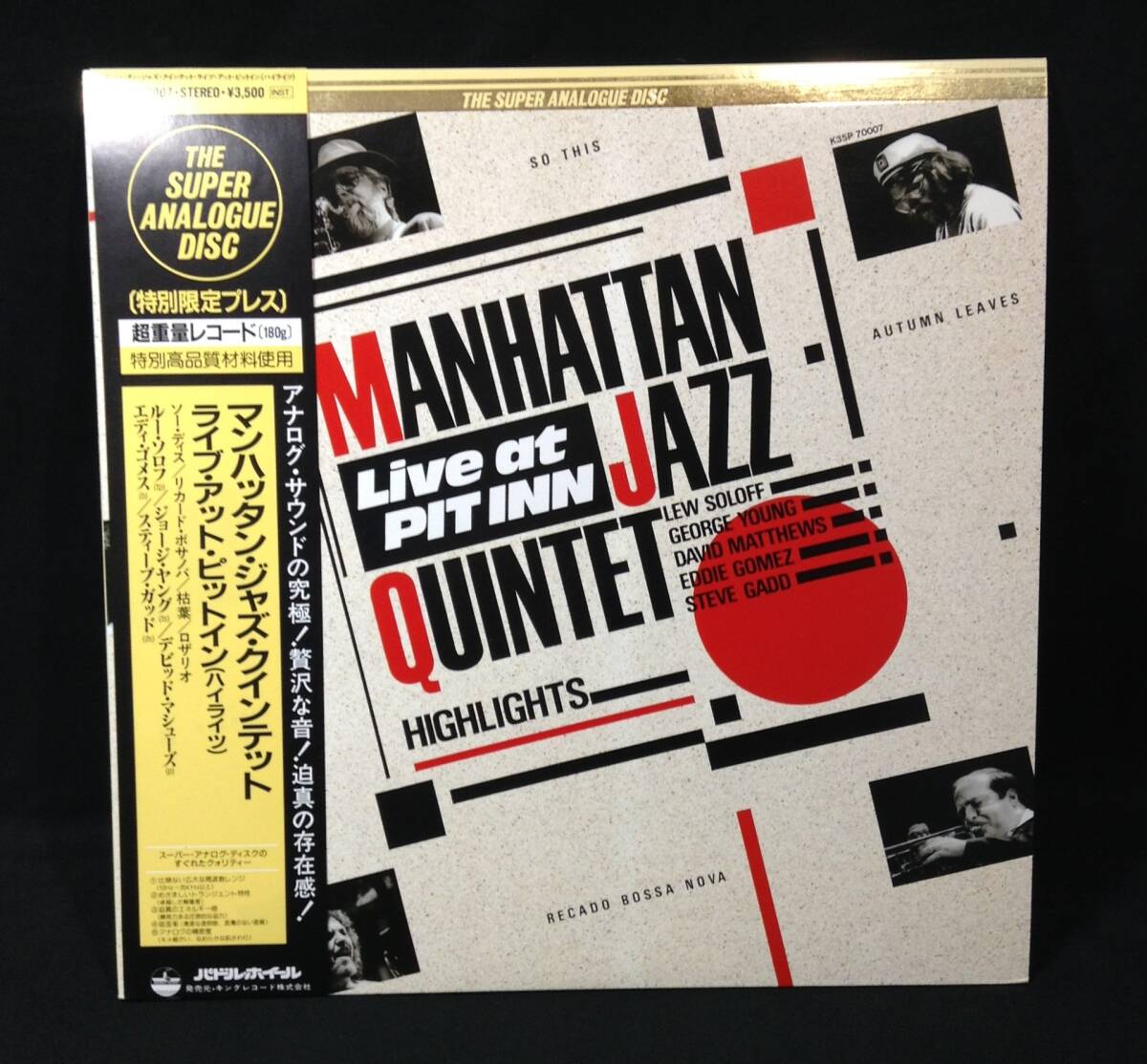 ykbd/25/1115/t660/Y/4★重量盤 高音質 MANHATTAN JAZZ QUINTET Live At Pit Inn 国内盤 LP 帯付き K35P 70007 2 マンハッタンジャズ拍卖