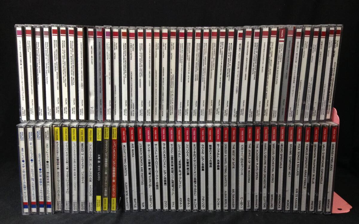 ykbd/25/1119/p80/G/3★クラシックCD大量 77枚まとめて Philips 小澤征爾 new angel best 100 菅野沖彦 カラヤン 管弦楽 交響組曲拍卖