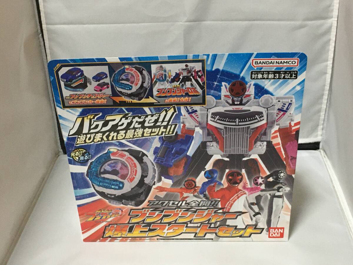アクセル全開!!ブンブンジャー爆上スタートセット 「爆上戦隊ブンブンジャー」 新品拍卖