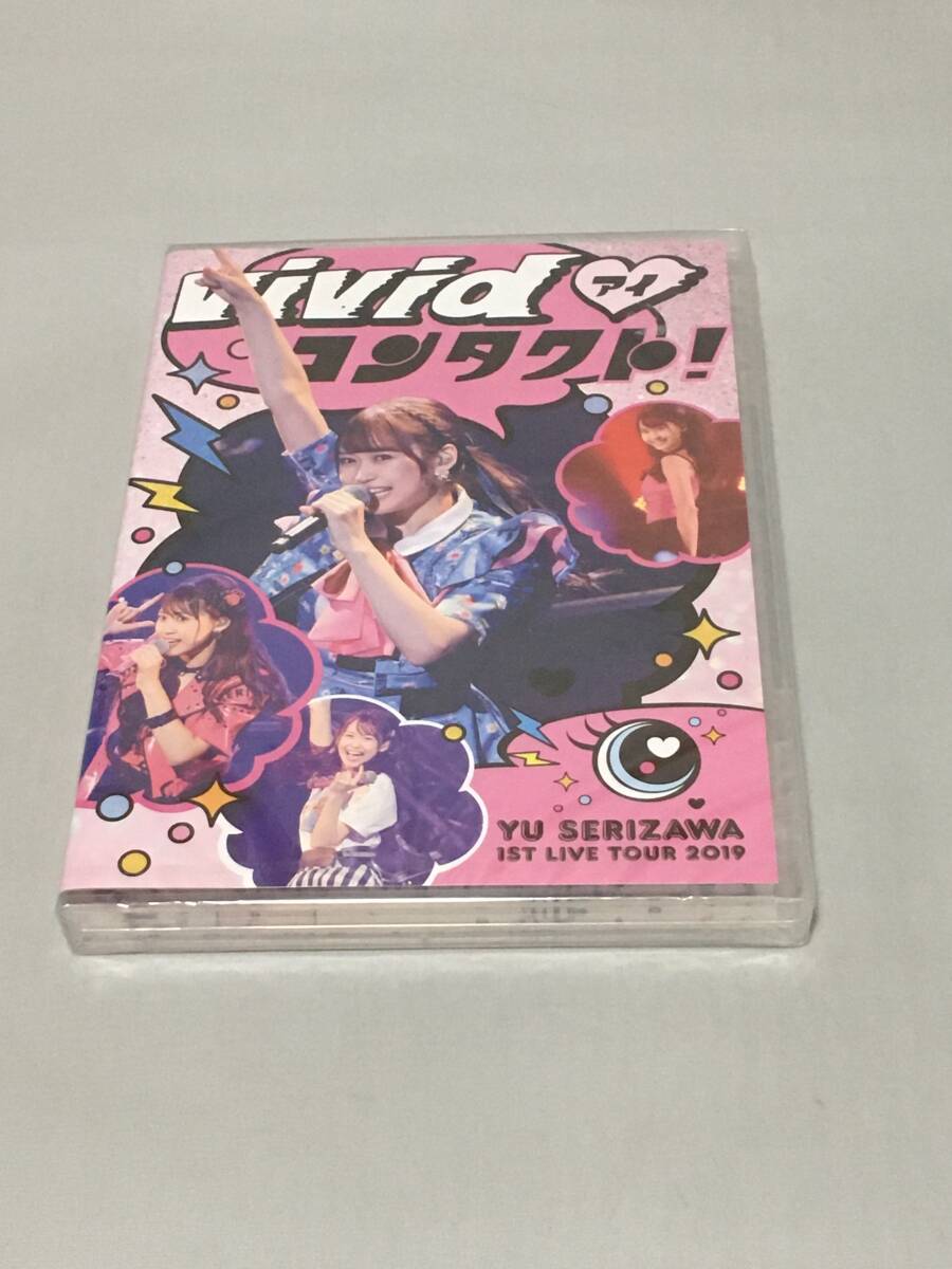 BD(BLU-RAY) 芹澤優 / Yu Serizawa 1st Live Tour 2019 -ViVid (アイ)コンタクト!- 新品拍卖