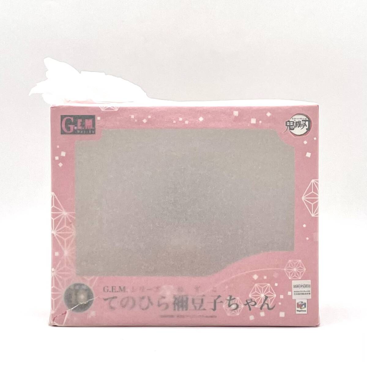 【未開封】1円 G.E.M.シリーズ 鬼滅の刃 てのひら禰豆子ちゃん フィギュア メガハウス拍卖