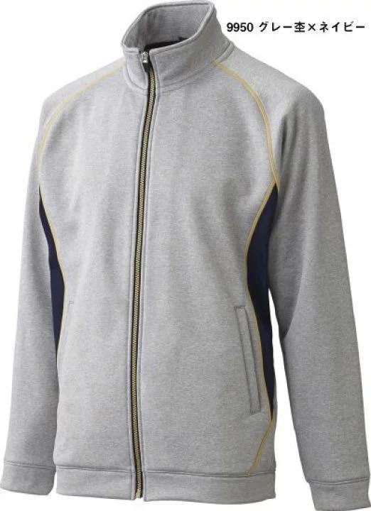 定価12100円 アシックス ゴールドステージ フィールドジャケット ジャージ BAW102 9950 グレー ボンディングフリース拍卖