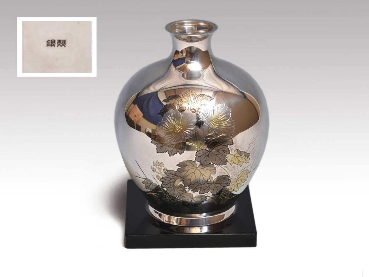 銀製 花瓶 小壺 芙容文彫金入り 重量:212g シルバー y2902拍卖