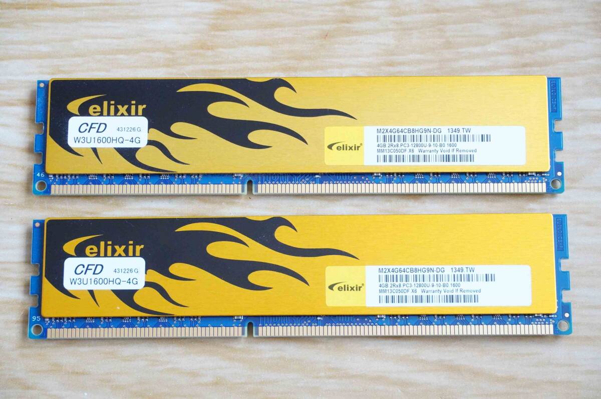 メモリ ELIXIR PCメモリー W3U1600HQ-4G 4gb×2拍卖