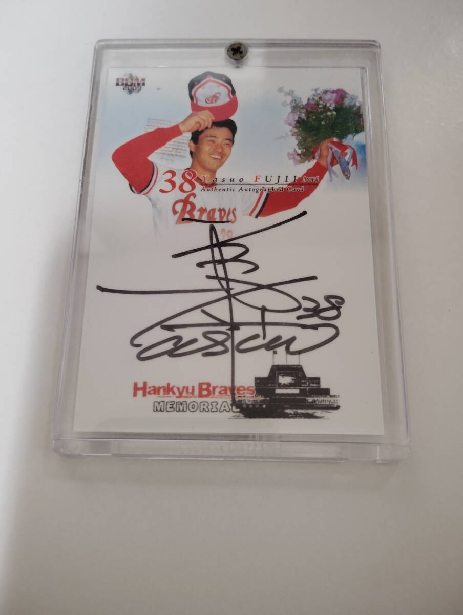 2009BBM 阪急ブレーブスメモリアル 藤井康雄 直筆サイン 縦版 25枚限定拍卖