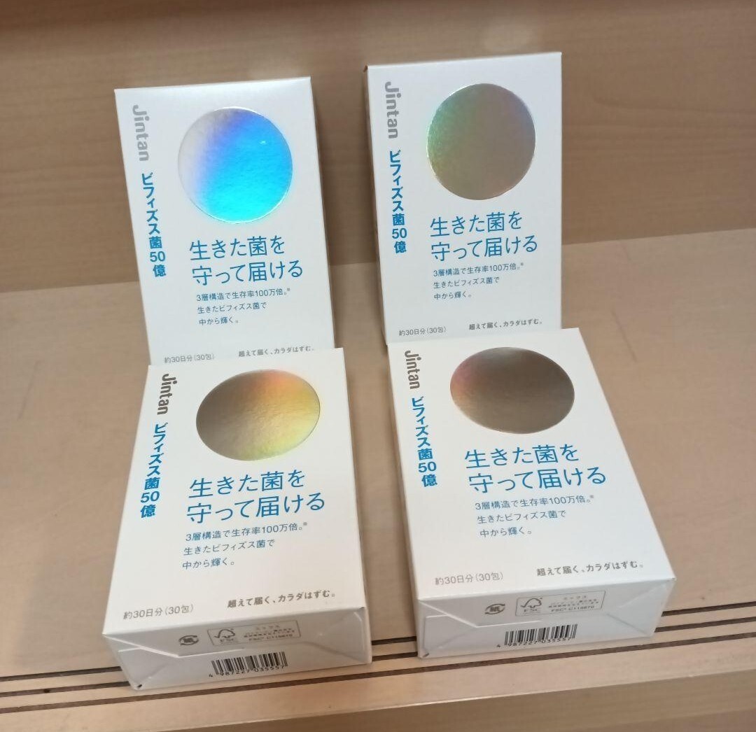 新品未開封 森下仁丹 ビフィズス菌50億 30日分(30包)×4 Jintan 仁丹 ビフィズス菌 サプリメント 50億 生きた菌を守って届ける拍卖