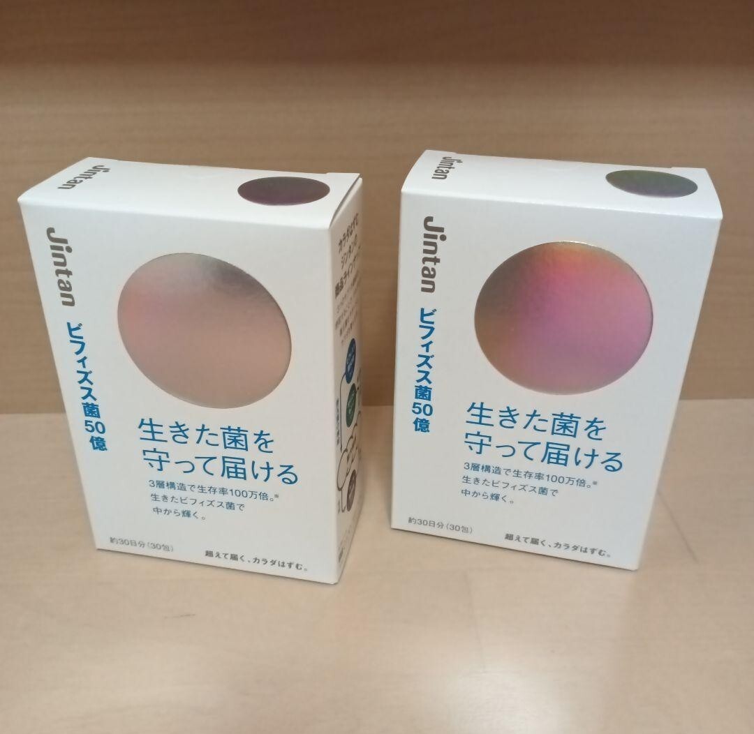 新品未開封 森下仁丹 ビフィズス菌50億 30日分(30包)×2 サプリメント Jintan JINTAN ビフィズス菌 腸まで狙って届ける拍卖