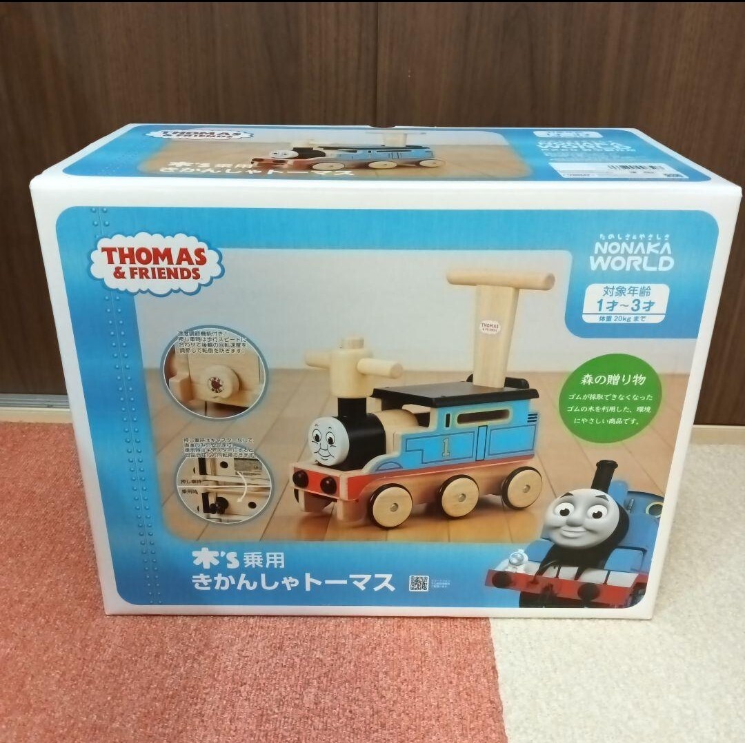新品 きかんしゃトーマス トーマス 押し車 乗用 ノナカワールド 子供 出産準備 トーマス 車 乗用車 幼児 乳幼児 歩行訓練 歩行拍卖