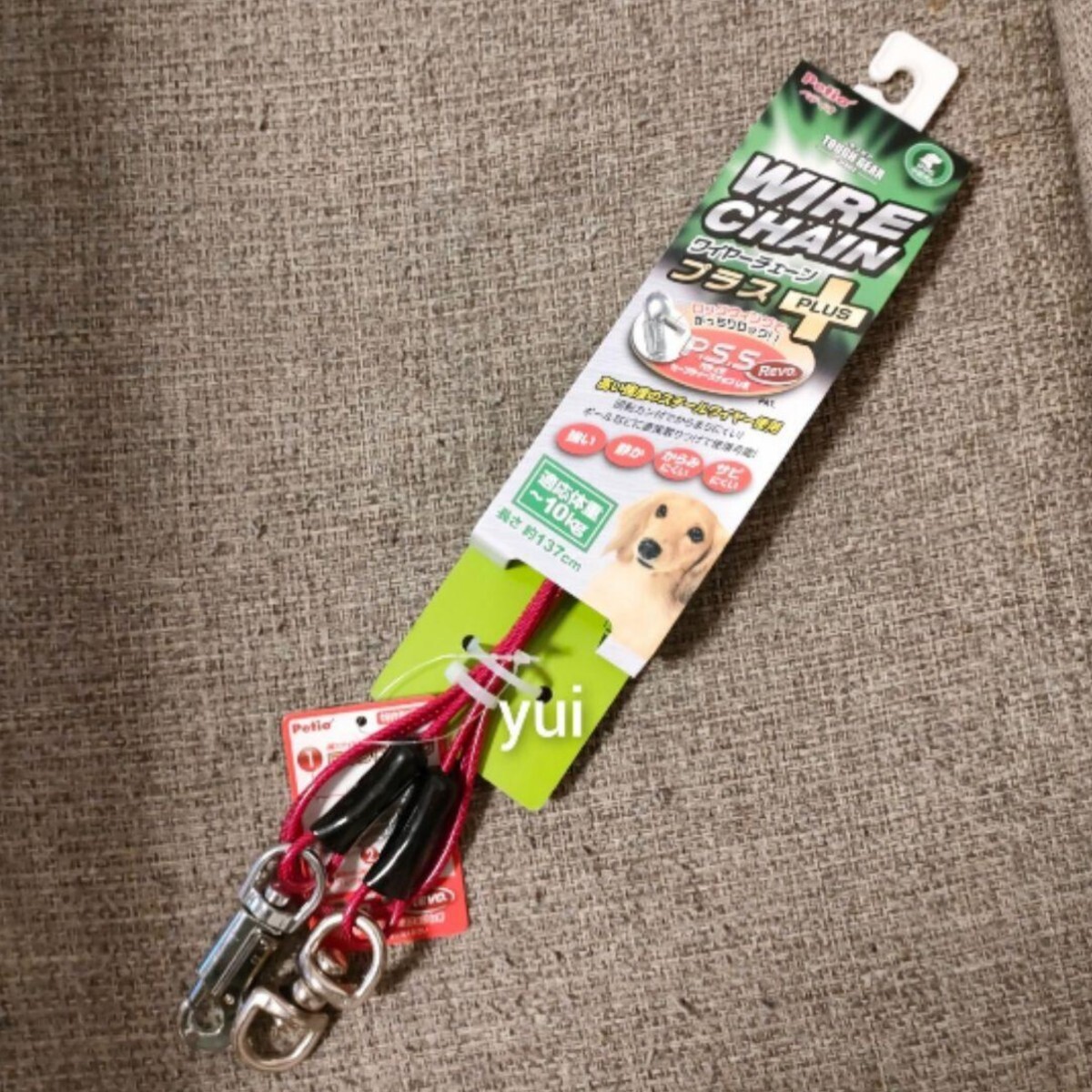 新品 ペティオ タフギア ワイヤーチェーンプラス 小型犬用 レッド ペット用品 犬 リード ワイヤー拍卖