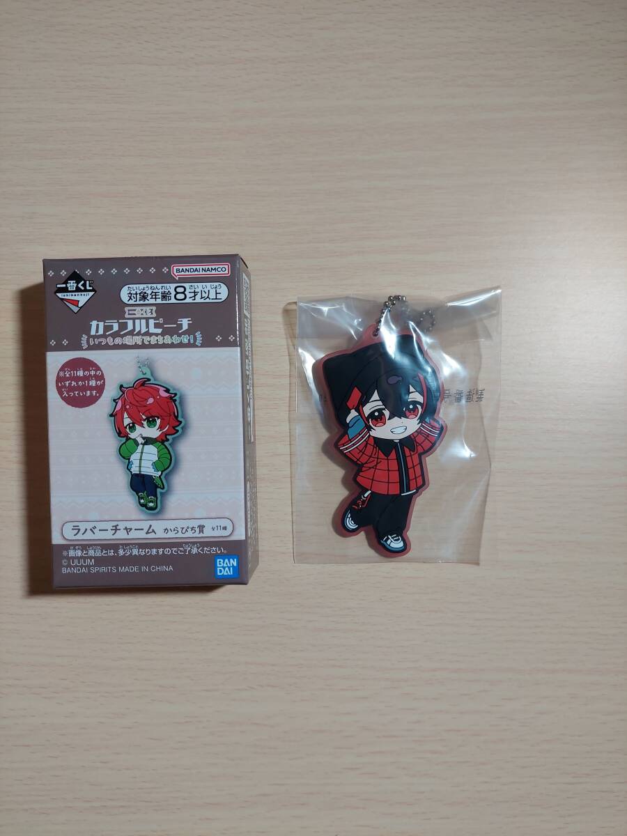 カラフルピーチ 一番くじ いつもの場所でまちあわせ ラバーチャーム からぴち賞 ゆあん拍卖