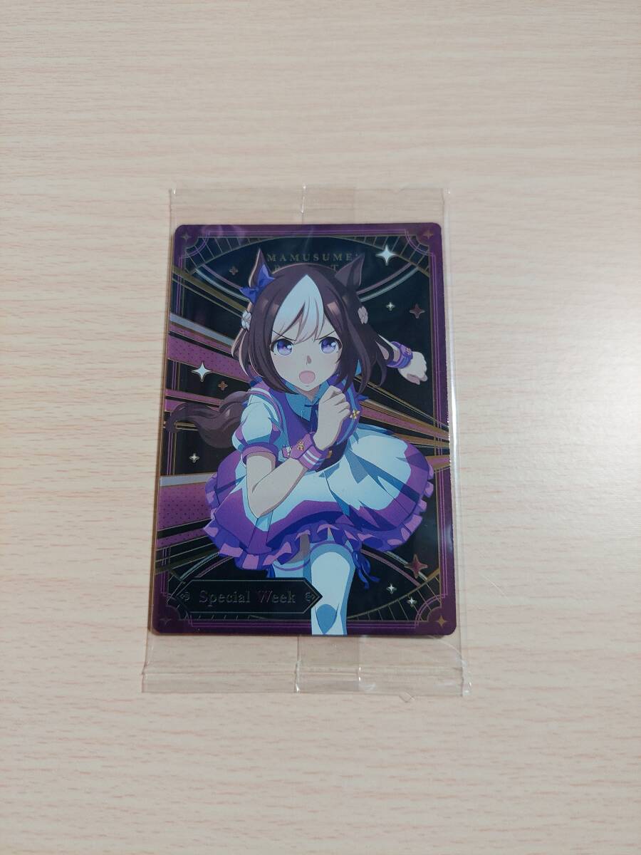未開封 ウマ娘 プリティーダービー ウエハース W4-23 スペシャルウイーク ブロマイドカード拍卖