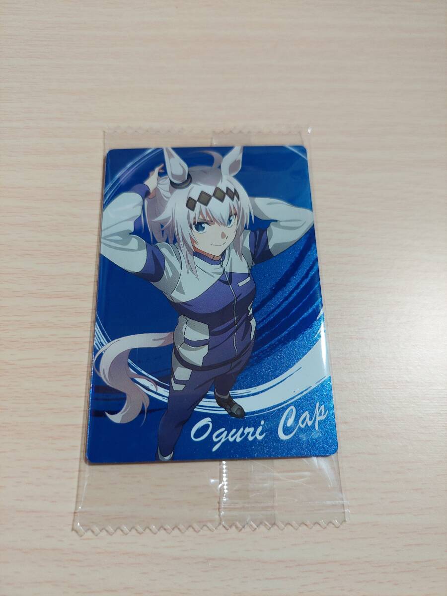 未開封 ウマ娘 シンデレラグレイ ウエハース 15 オグリキャップ 拍卖