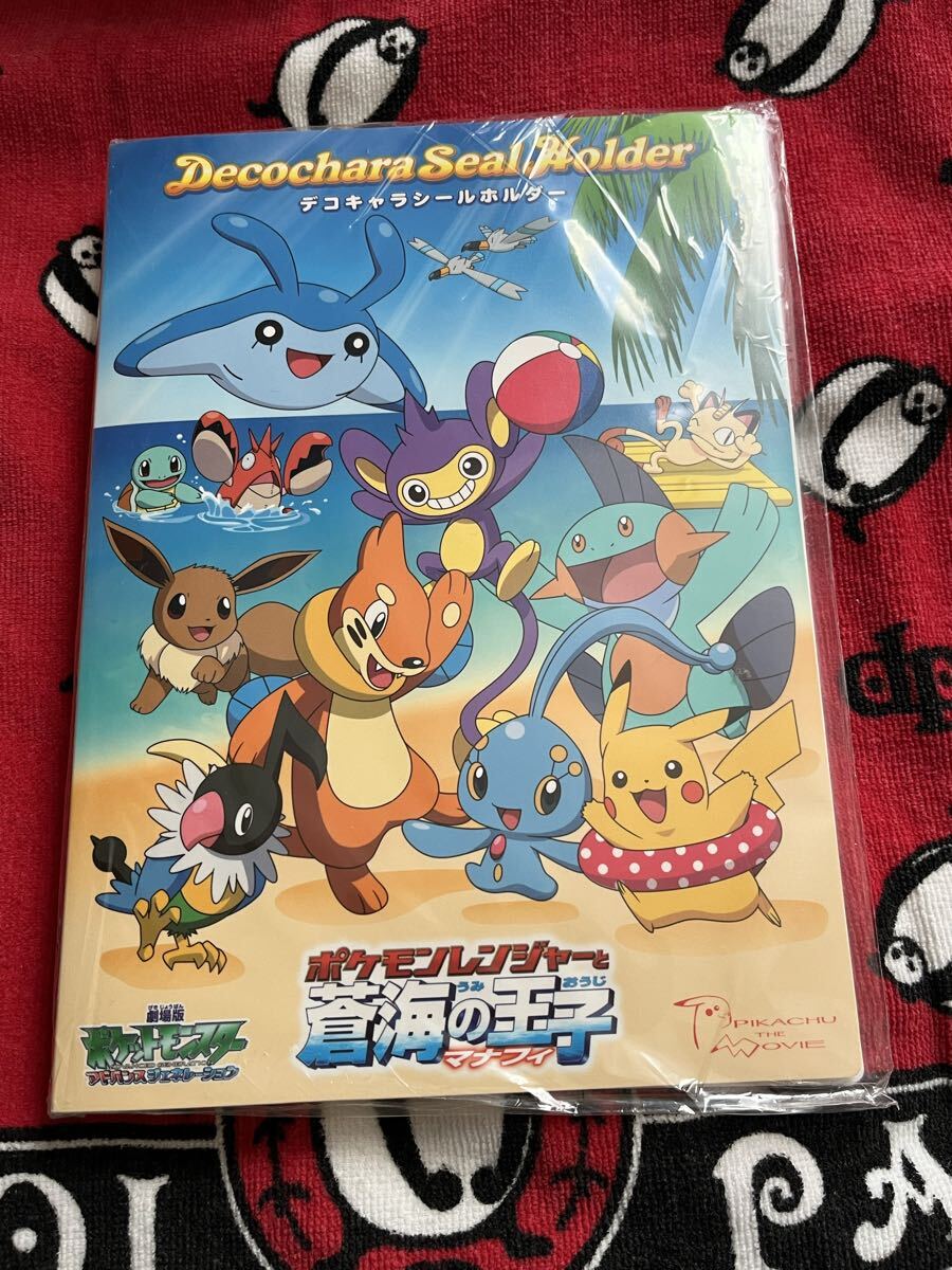 ★ポケモンパン★ポケットモンスター デコキャラシールホルダー〈ポケモンレンジャーと蒼海の王子マナフィ〉★ 第一パン拍卖