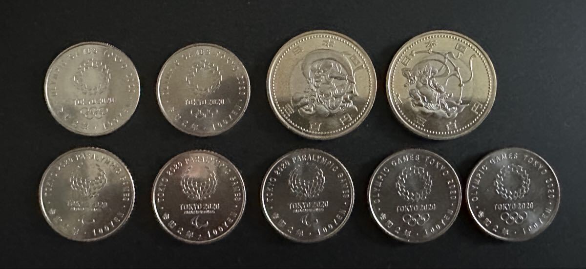 東京2020オリンピック・パラリンピック 記念硬貨 第4次 9種拍卖