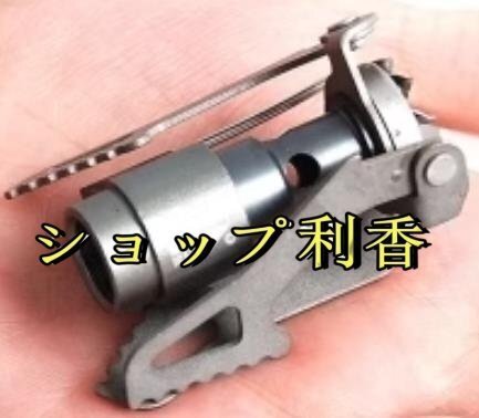 N050☆新品BRS-3000T ポータブルミニキャンプチタンストーブ屋外ガスストーブサバイバル炉ストーブポケットピクニック調理ガスバーナー拍卖