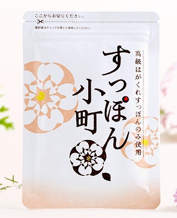 ☆未開封 ていねい通販 すっぽん小町*九州佐賀県産の高級「はがくれすっぽん」のみを丸ごと贅沢使用!すっぽんコラーゲンサプリアミノ酸拍卖
