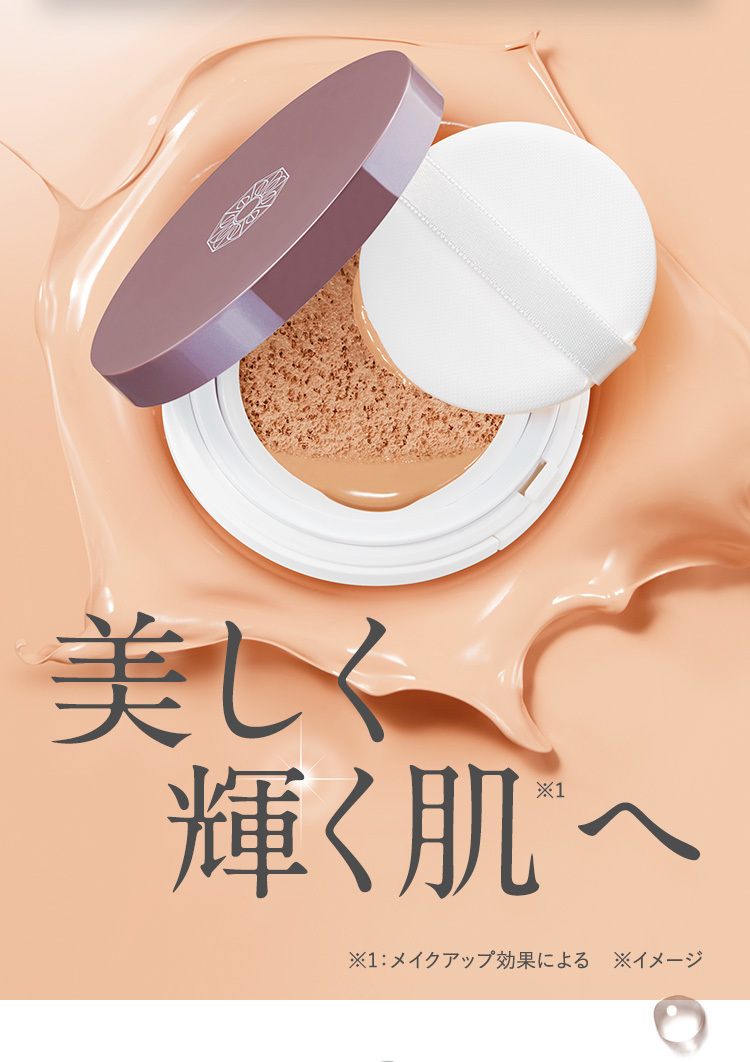 ☆彡新日本製薬 パーフェクトワングロウ&カバークッションファンデーション(ナチュラル)定価5280!無添加CMでお馴染み!ポンポン!拍卖