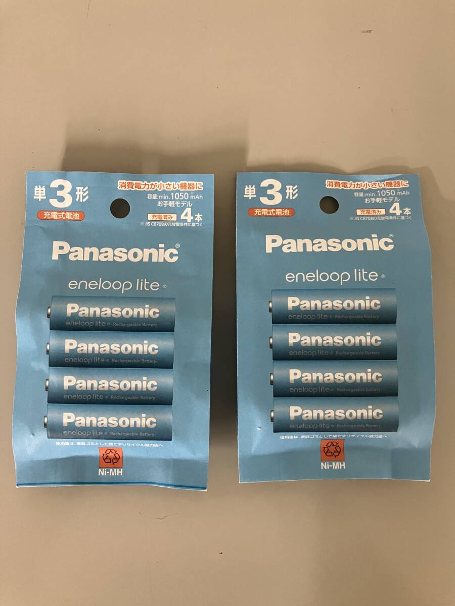 パナソニック エネループ ライト 単3形×4本 2パック 新品未開封 送料込拍卖