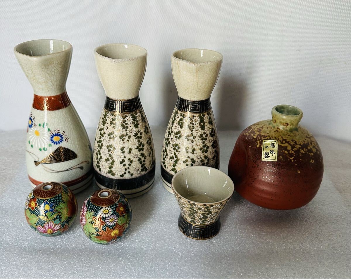 九谷焼 酒器 徳利 お猪口 他7点まとめ売り【中古品】拍卖