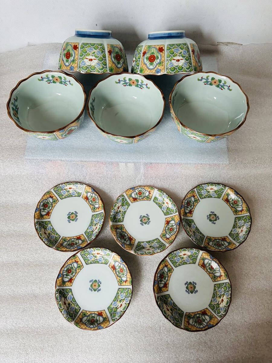 有田焼 西雲 陶器 和食器 小鉢 小皿 全10点【中古品】拍卖