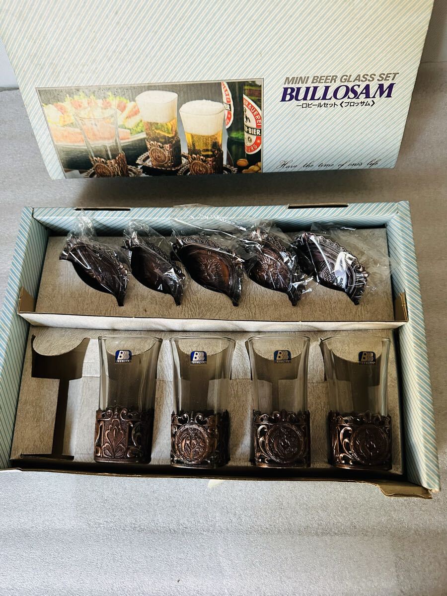 ロビールセット(ブロッサム) 酒器 アンティーク【未使用保管品】拍卖