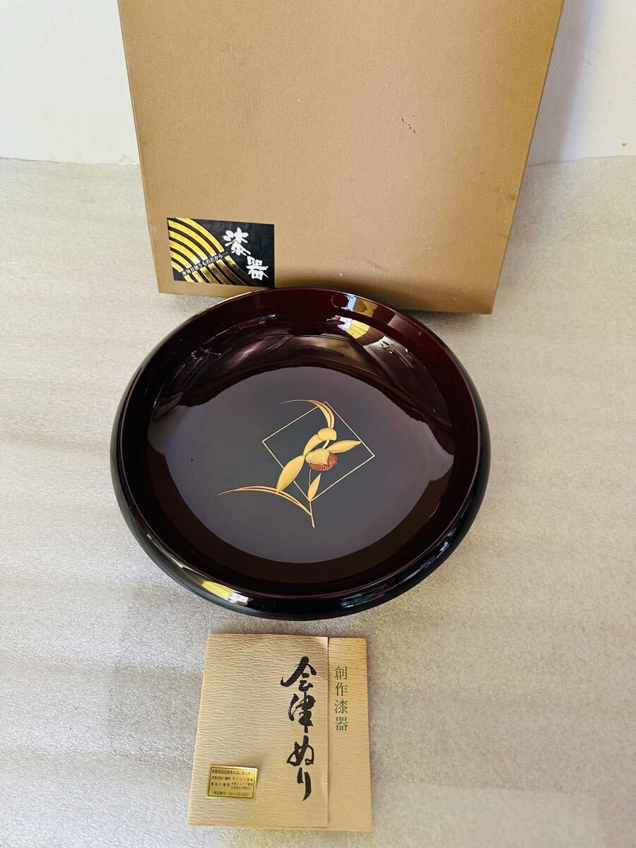 漆器 木粉入樹脂菓子鉢 丸盆 会津ぬり【未使用保管品】拍卖