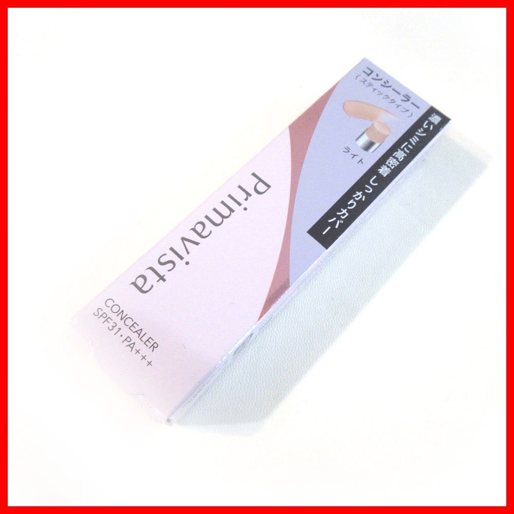 §●プリマヴィスタ スティックコンシーラーN ライト♪化粧下地拍卖
