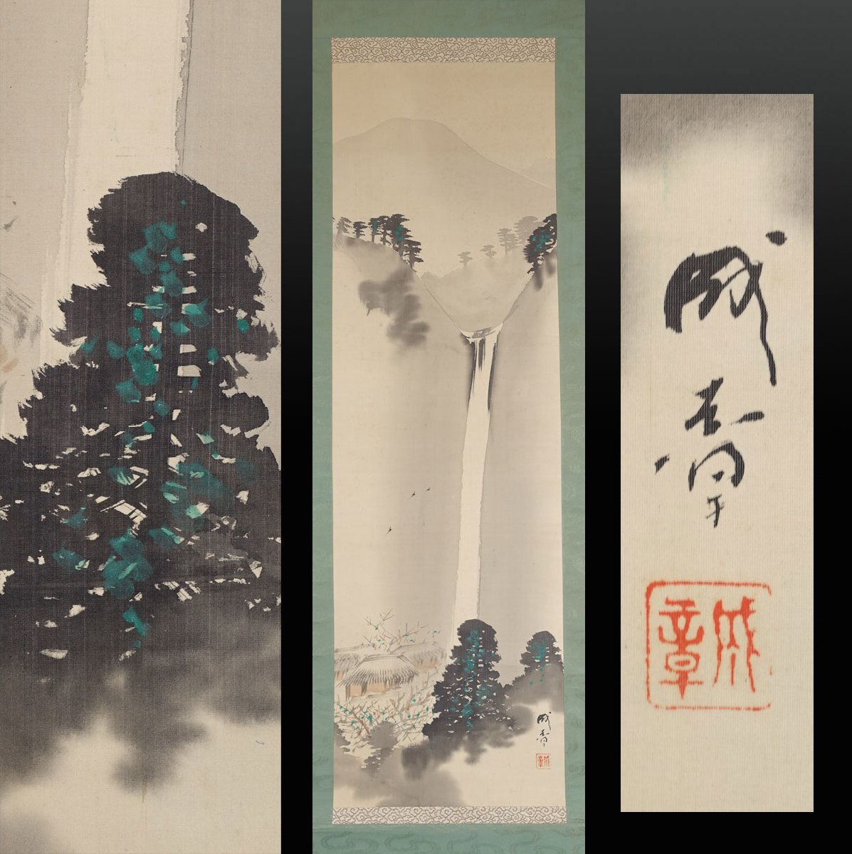 【真作】 蔵壷◆『諸星成章 山水瀧図』 1幅 共箱 古筆 古文書 古書 日本画 山水図 風景画 川端玉章に学ぶ 茶掛軸 千葉県出身拍卖