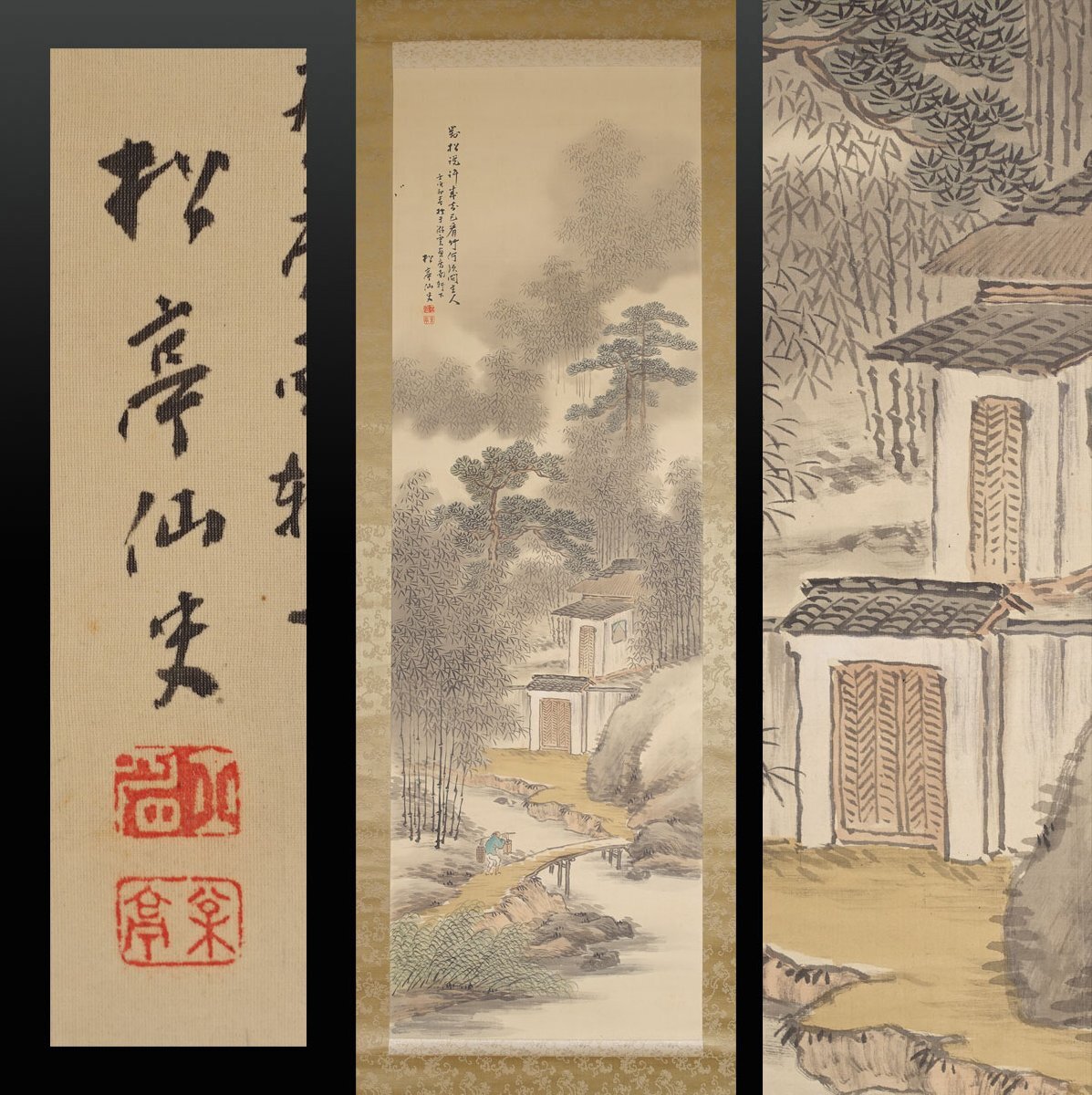 蔵出品K【模写】 蔵壷◆『松亭仙史 竹裡館図』 1幅 古筆 古文書 古書 日本画 山水図 風景画 中国絵画 茶掛軸拍卖